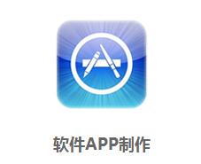 徐州app开发公司做的比较好的是那个公司？